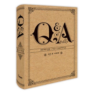 5년 후 나에게 Q&A a day