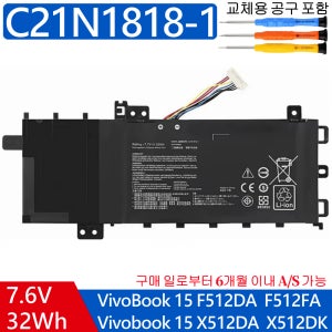 C21N1818-1 아수스 비보북 15 F512FA X512FA X512FA 노트북배터리