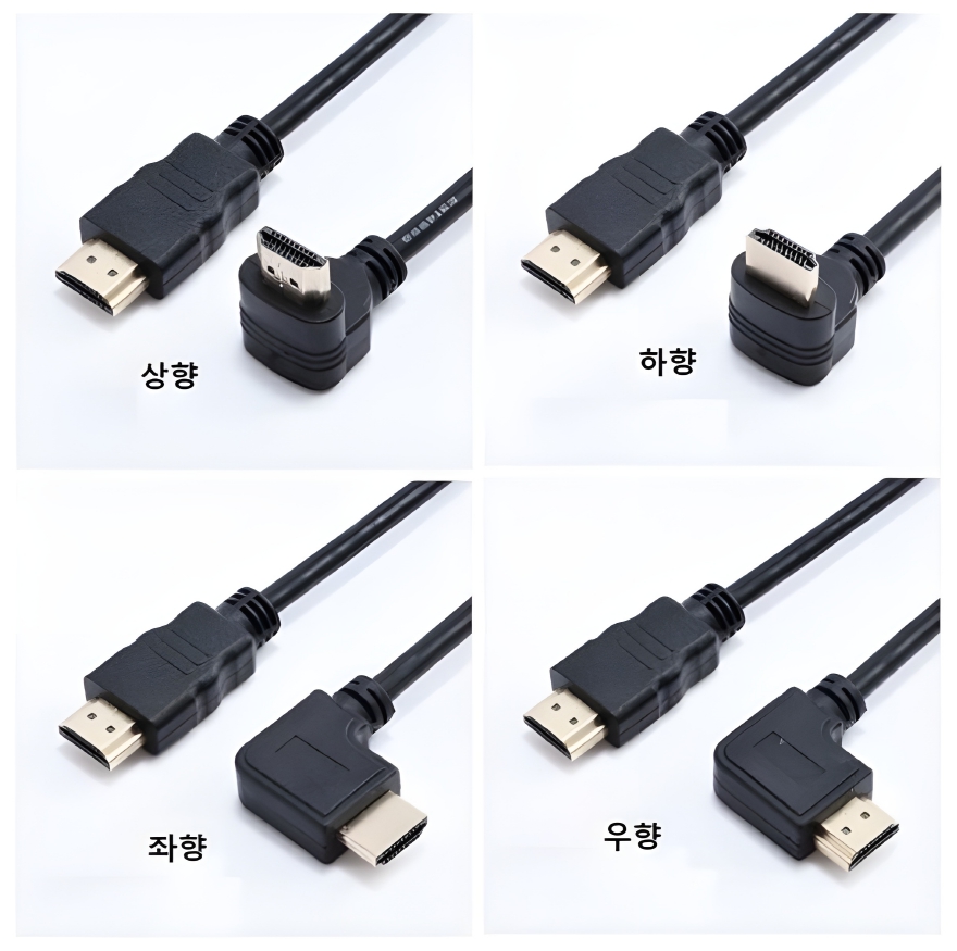 [30개 이상 무료배송] HDMI 꺾임 30Cm 일반 수/수 케이블 상향 하향 좌향 우향