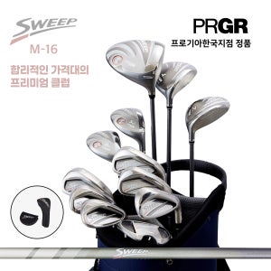 PRGR 스위프 SWEEP M16 여성 풀세트 12PC 백세트제외 피알지알 한국프로기아