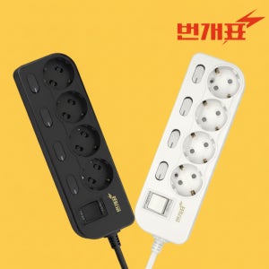 금호전기 번개표 국산 멀티탭 멀티콘센트