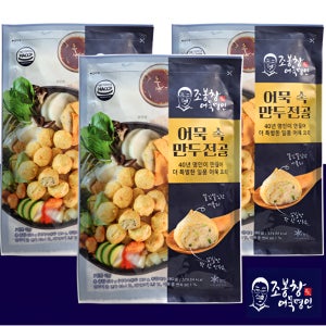 어묵의 장인 조봉창 명인 속 만두전골 생선살 어만두 400g, 10개