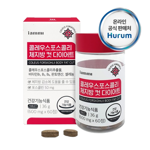 <b>휴럼</b> 콜레우스포스콜리 체지방 컷 다이어트 포스콜린 체지방감소 제지방증가 60정 1개월분