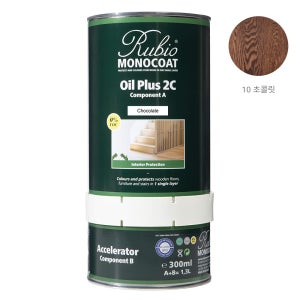 루비오 모노코트 초코릿 색상 1.3L Oil plus 2C Chocolate 실내용