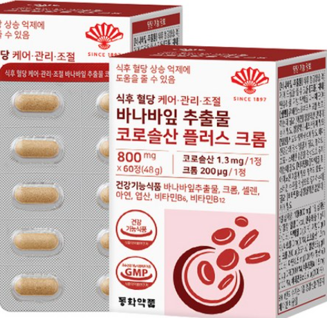 혈당스파이크 증상 방지 공복 식후 혈당케어 혈당관리 정상수치 보조제 60정 2개
