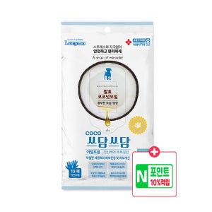 코코 쓰담쓰담 워터리스 전신케어 목욕장갑 강아지 물티슈 10매