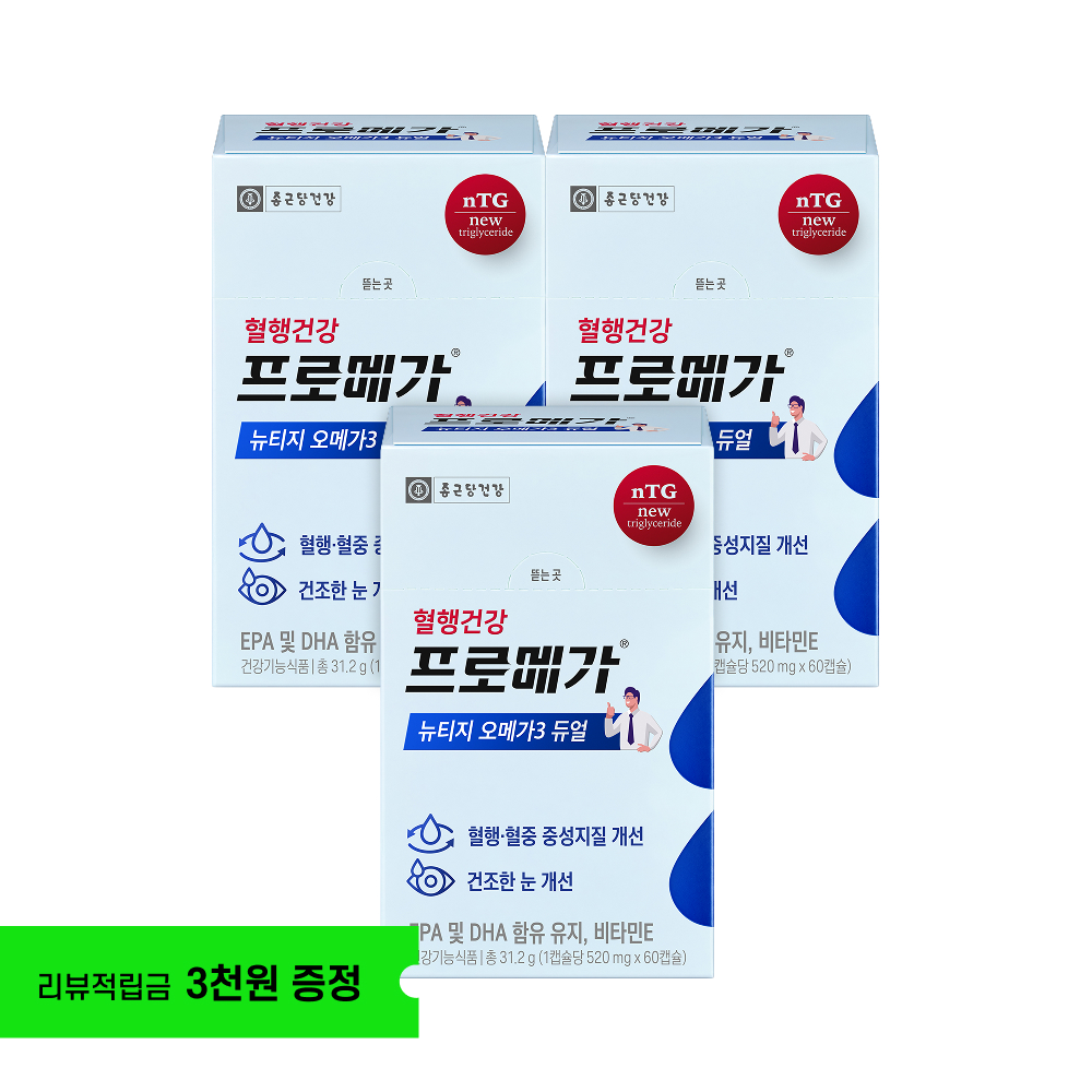 <b>종근당건강</b> 프로메가 뉴티지 오메가3 듀얼 60캡슐, 3개