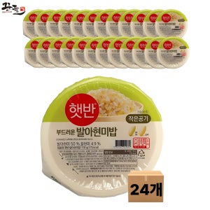 CJ제일제당 햇반 발아현미밥 작은 공기 130g 24개