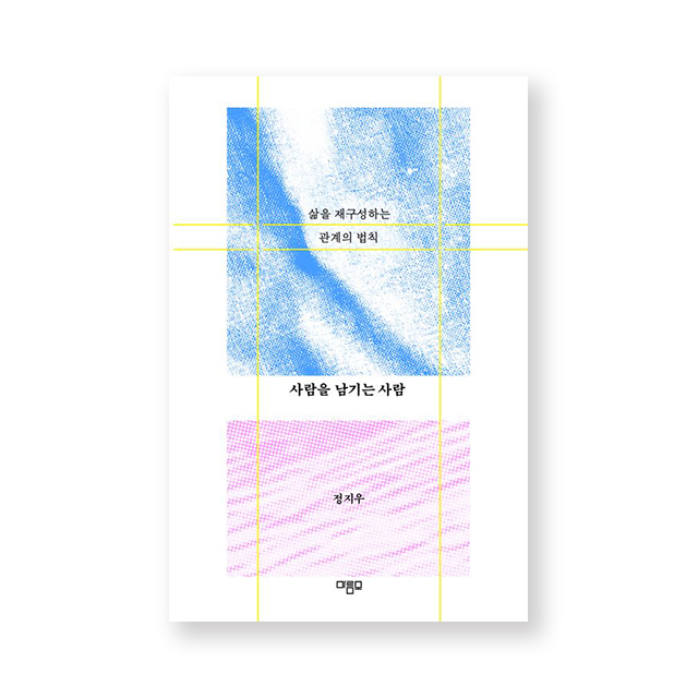 채한의원 이미지