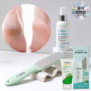 큐어유 발각질 제거 세트 발바닥 뒤꿈치 굳은살 관리 연화제 120ml + 화일 + 풋크림