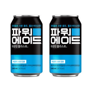 파워에이드 마운틴블라스트 CAN 340ml 24개
