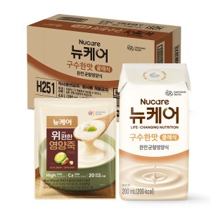 대상웰라이프 뉴케어 구수한맛 클래식 1BOX+위(we)편한 영양죽 1포 완전균형영양식