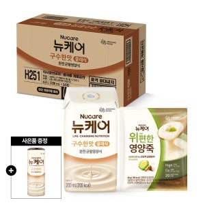 뉴케어 구수한맛 클래식 1BOX+위(we)편한 영양죽 1포 완전균형영양식