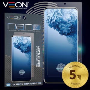 나노 지문인식 풀접착 강화유리 필름 5매
