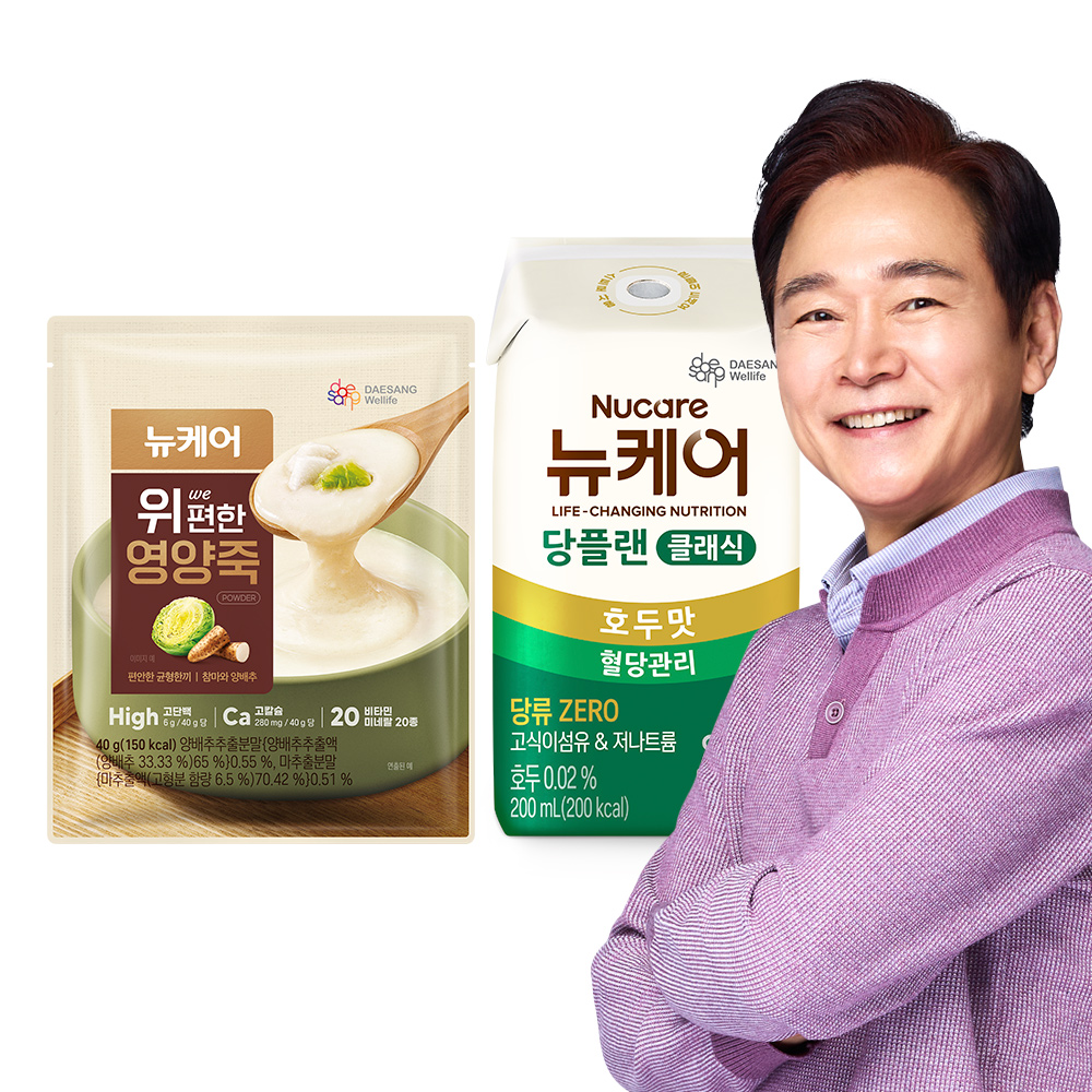 <b>대상웰라이프</b> 뉴케어 당플랜 호두맛 클래식 1BOX+위(we)편한 영양죽 1포 균형영양식 당뇨식단