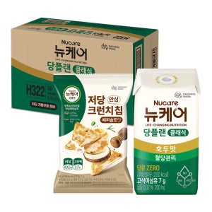 뉴케어 당플랜 호두맛 클래식 1BOX+ 영양간식 균형영양식 당뇨식단