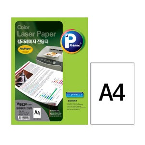 프린텍 애니라벨 V5520-200 컬러레이저전용지 A4 200매