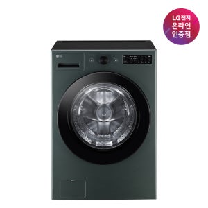 LG 트롬 오브제컬렉션 드럼 세탁기 19~21KG 그린 (FG19GN)