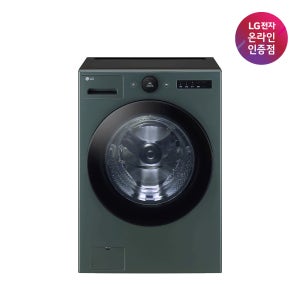 LG 트롬 오브제컬렉션 25KG 드럼 세탁기 그린 FX25GNR