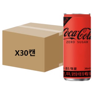 코카콜라음료 콜라제로 245mlX30캔(1Box) 대용량 업소용