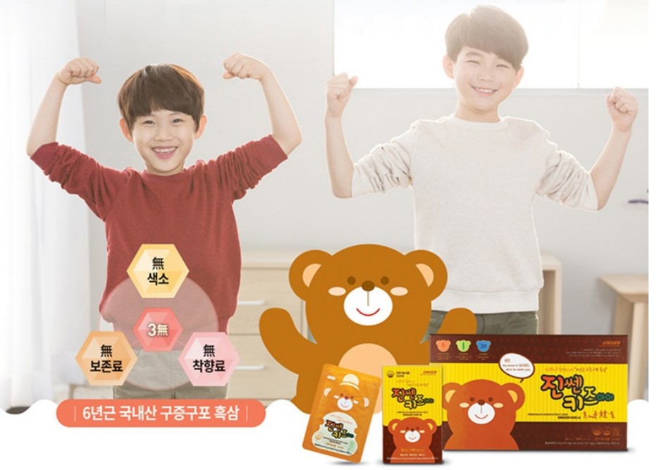우리아이 성장건강 <b>기억력</b> 면역력 흑삼 <b>대동고려삼</b> 진쎈 키즈아이 20ml x 30포