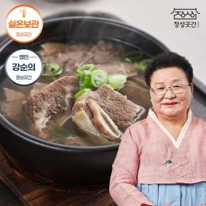 정성곳간 실온 국내산 국산 특 갈비탕 700g 강순의 간편식 8개