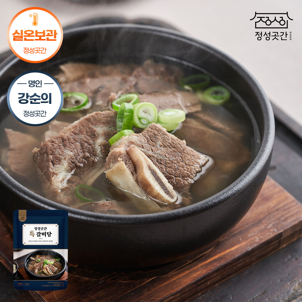 정성곳간 실온 국내산 국산 특 갈비탕 강순의 간편식 700g 8개