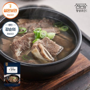 정성곳간 실온 국내산 국산 특 갈비탕 700g 강순의 간편식 10개