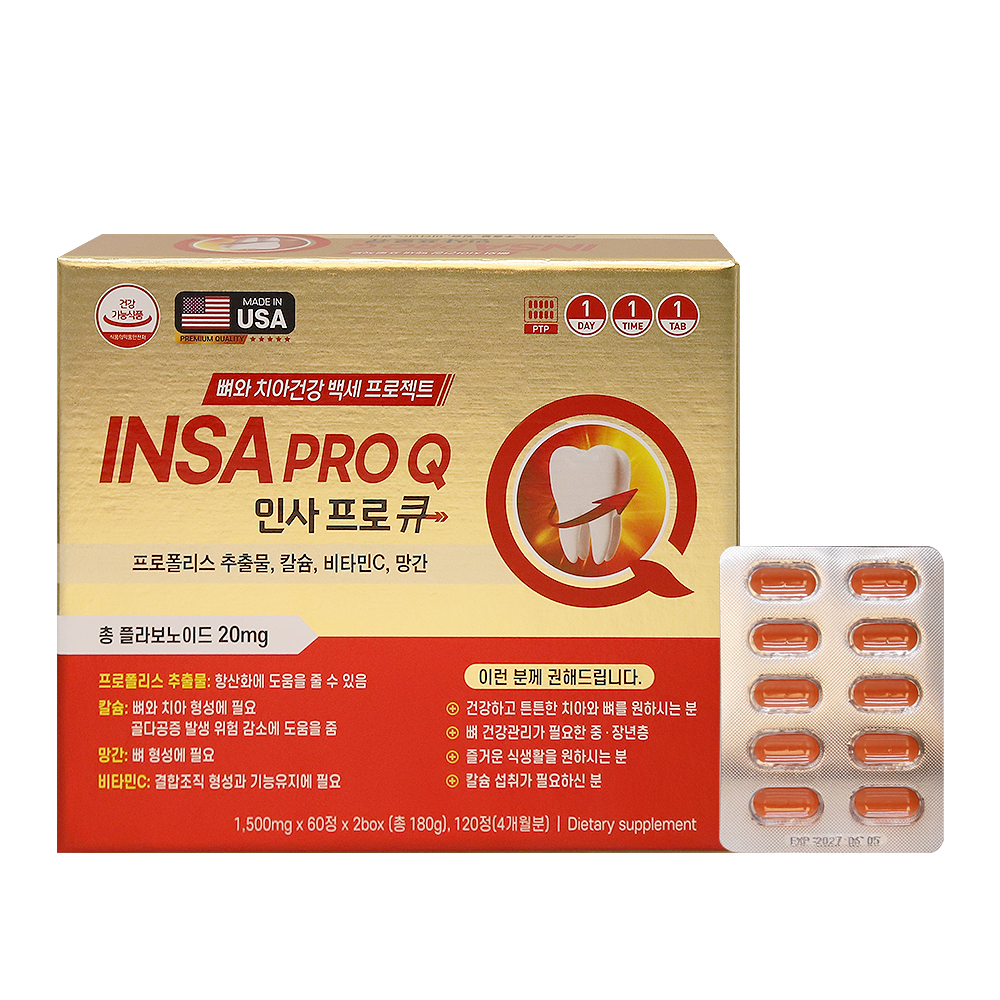 인사프로큐 1,500mg x 120정