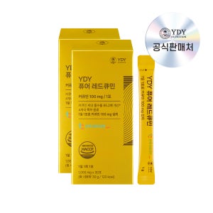 YDY 퓨어 레드큐민 커큐민 강황 30포, 2개
