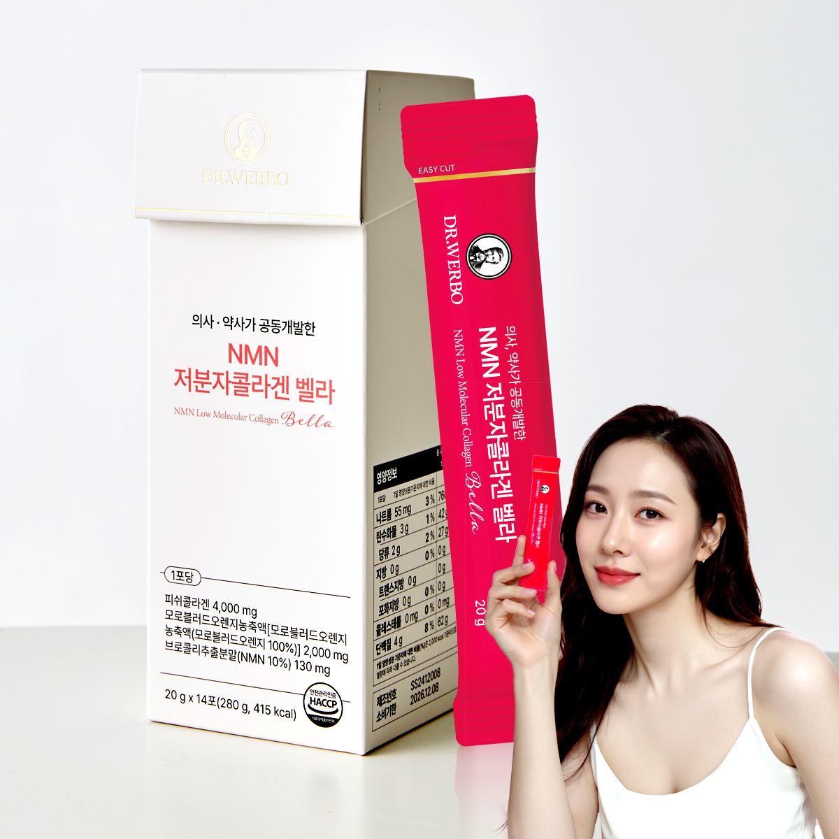 먹는 <b>콜라겐</b> 저분자<b>콜라겐</b> 펩타이드 벨라 이너뷰티 마시는 <b>콜라겐</b> 효능 NMN 280g