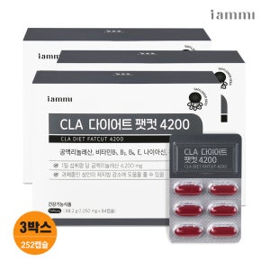 휴럼 아이엠미 CLA 다이어트 팻컷 4200 공액리놀레산 체지방감소 84캡슐, 3개