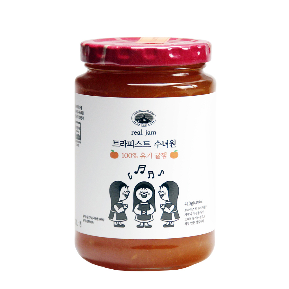 트라피스트 수녀원 100% 유기 귤잼 성분 분석