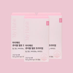 마이해빗 프리미엄 츄어블 철분제 크랜베리맛 보충제 영양제 임산부 철분제 30캡슐, 3개