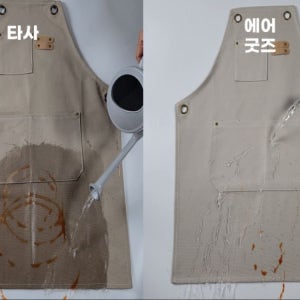 에어굿즈 예쁜 방수 카페 바리스타 주방 미용실 미술 작업용 데님 앞치마 에이프런 기본