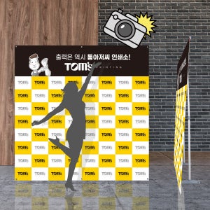 이음새없는 졸업식 입학식 포토월 포토존거치대 대형현수막 졸업식현수막제작 UV출력