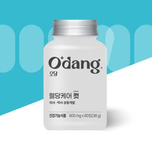 오당 혈당케어 컷 영양제 당뇨 혈당 스파이크 혈당관리 조절 공복 보조제 리듀코스 전단계