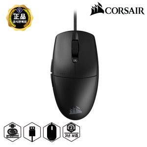 커세어 정품 M55 (블랙) 초경량 유선 게이밍마우스