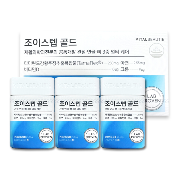 바이탈뷰티 조이스텝 골드 패밀리 76.65g (730mgx105정) 105일분