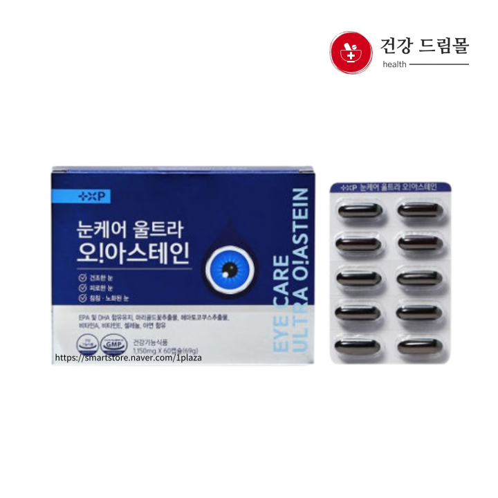 눈케어 울트라 오!아스테인