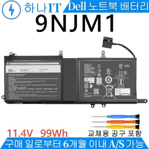 9NJM1 DELL Alienware 15 R3 R4 17 R5 P31E 노트북 배터리C