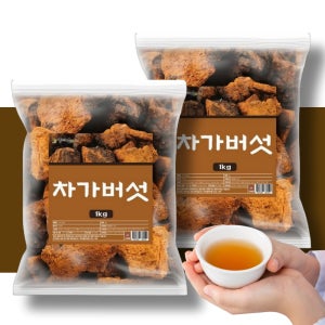 엄마애손 러시아 차가버섯 1kg 2팩 총 2kg