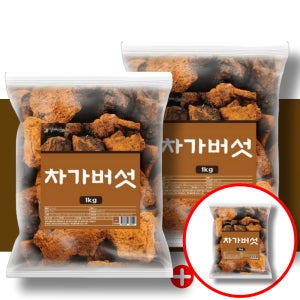 엄마애손 러시아 차가버섯 1kg 3팩 총 3kg