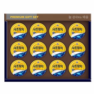 설날 추석 프리미엄 참치선물세트 통조림 캔 명절 종합선물 전용 종이쇼핑백 포함
