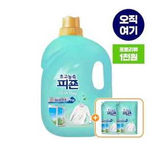 [네이버단독구성] 피죤 실내건조 프로 초고농축 섬유유연제 프레시데이 4L X 1개 + 1.7L 리필 2개