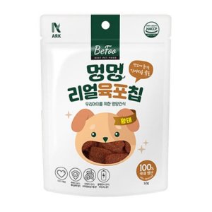 베푸 멍멍리얼육포칩 황태 50g 애견 과자