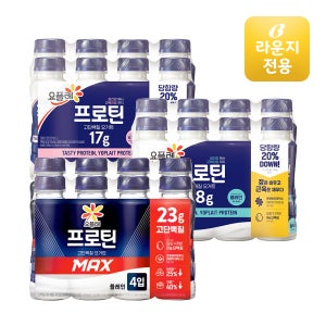 [라운지 전용] 빙그레 요플레 드링크 3종 24개입(플레인 8입, 딸기바나나 8입, max 8입)