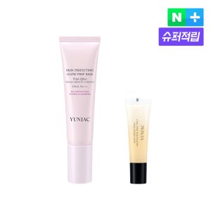 연작 글로우 올인원 메이크업 프렙 베이스