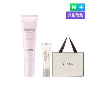 연작 글로우 올인원 메이크업 프렙 베이스