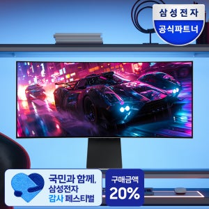 [최종체감가 112만] 삼성 오디세이 OLED G8 S34DG852 86.8cm (34인치) 커브드 게이밍 모니터